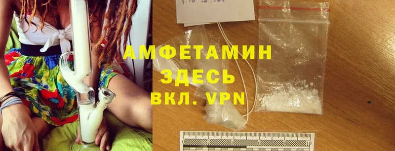 гидра ССЫЛКА  Высоковск  Amphetamine Розовый  как найти закладки 