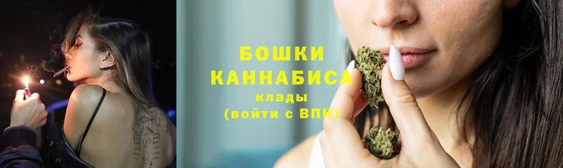 МАРИХУАНА White Widow  darknet состав  Высоковск 